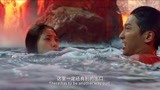 天火：窦骁正跟女友水里浪漫，却不知危险像他们靠近