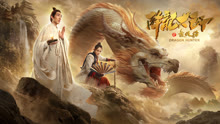 Watch the latest Dragon Hunter (2020) online with English subtitle for free English Subtitle