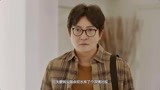 《我是余欢水》余欢水上门讨债，欠揍男摆架子，余欢水当场发飙