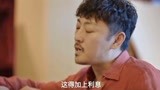 我是余欢水：关于借钱的那点事，有人觉得余欢水没错吗？