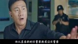 猎狐：王凯亲手抓捕未婚妻入狱这幕，演技完全炸裂