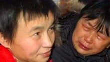 12年前，几次被拐卖到内蒙古的女子曹小琴，被救出后现今怎样了？