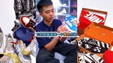 [图]AJ1OW联名北卡蓝开箱！因为这双鞋，我吃了一个月的泡面