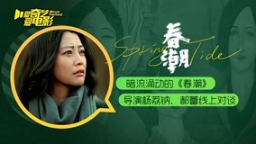 爱奇艺爱电影 Iqiyi