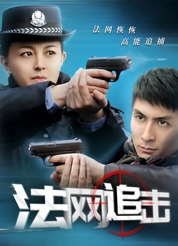 Watch the latest Friendly Fire (2020) online with English subtitle for free English Subtitle
