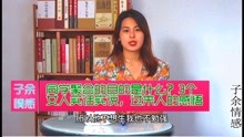 [图]同学聚会的目的是什么？3个女人实话实说，过来人的感悟