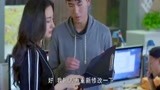 婚姻遇险记：员工汇报工作，正好撞在女上司的枪口上，太倒霉了！