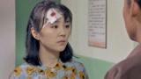 仨妈俩爸：爱萍头受伤去医院，建华听到后立马赶来，爱萍却没好脸