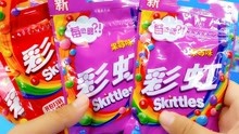试吃趣味儿童零食彩虹糖
