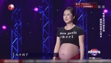 辣妈怀孕9个月
