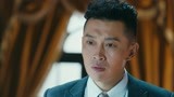 觉醒 第6集预告