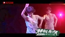 综艺：胡静张彤同台PK舞技，“舞国皇后”花落谁家