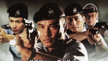 線上看 機動部隊-警例 (2008) 帶字幕 中文配音，國語版