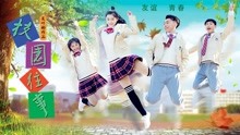 Watch the latest High School Stories (2019) with English subtitle English Subtitle