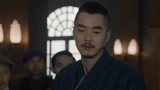 《河神2》郭得友及时出现说真凶已投案自首 阻止了三起惨案发生