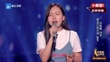 中国好声音第3季：小女孩唱这首歌是怀念大学时光，你不听听嘛