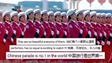 外国人在YouTube上看了中国女兵阅兵式后，表示：美貌与智慧并存