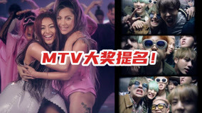 線上看 2020MTV大獎提名公佈 (2020) 帶字幕 中文配音，國語版