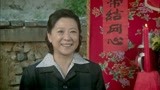 我的父亲母亲：陈志无奈，终于与翠花拜堂成亲了