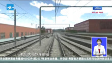 轨通!杭州与海宁的距离 将缩短成一张地铁票