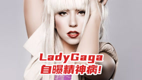 Xem Lady Gaga 2020-08-13 (2020) Vietsub Thuyết minh