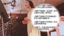 線上看 范瑋琪稱唱歌不能大富大貴 引網友直接反駁：你名牌哪來的？ (2020) 帶字幕 中文配音，國語版