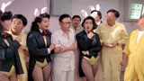 精装追女仔：一部经典香港喜剧，这段真是太逗了，百看不厌！