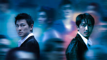 Watch the latest Infernal Affairs (2002) online with English subtitle for free English Subtitle
