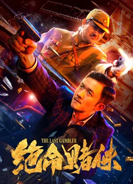 Lost Hero Watch Online Iqiyi