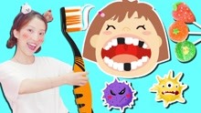大牙大战佩奇嘴巴里的细菌！吃完糖果一定要记得刷牙！