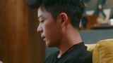 《他其实没有那么爱你》杨思锐试探丁丁要不要谈恋爱 丁丁还没长大呢