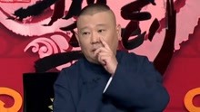 Guo De Gang Talkshow (Season 4) 2019-09-28