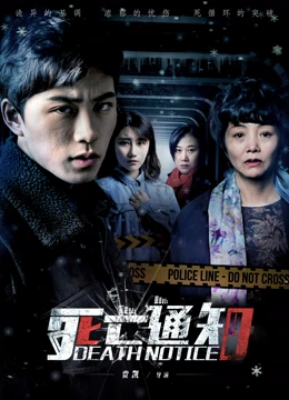 Liar Game Full Movie Watch Online Iqiyi