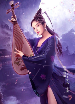Watch the latest Blade of Wind (2020) online with English subtitle for free English Subtitle