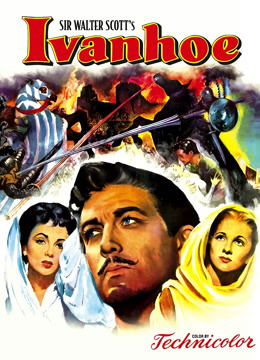 劫后英雄传（1952）