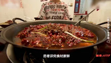 重庆人吃火锅不在乎环境，越是这种老火锅，味道越正宗！