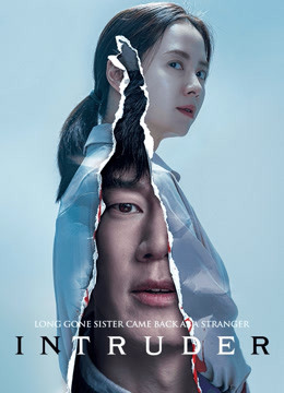 Watch the latest Intruder (2020) online with English subtitle for free English Subtitle