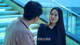爱是欢乐的源泉：渣男夏凡又骗美女，被摔了个狗啃泥，报应来了