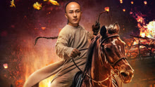 Watch the latest Wong Fei Hung: Return of the King	 (2017) online with English subtitle for free English Subtitle