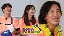 RUNNING MAN 2020-09-13