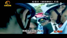 2011年，中国小伙刘强火烧靖国神社大门，满嘴是血狠批日军暴行