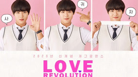 Watch the latest Love Revolution Episode 5 Preview (2020) online with English subtitle for free English Subtitle