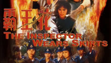Xem Inspector Wear Skirts, The (1988) Vietsub Thuyết minh