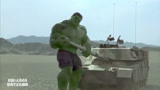 绿巨人洛克：绿巨人怒了，上演手撕坦克，炮筒都被掰弯了！