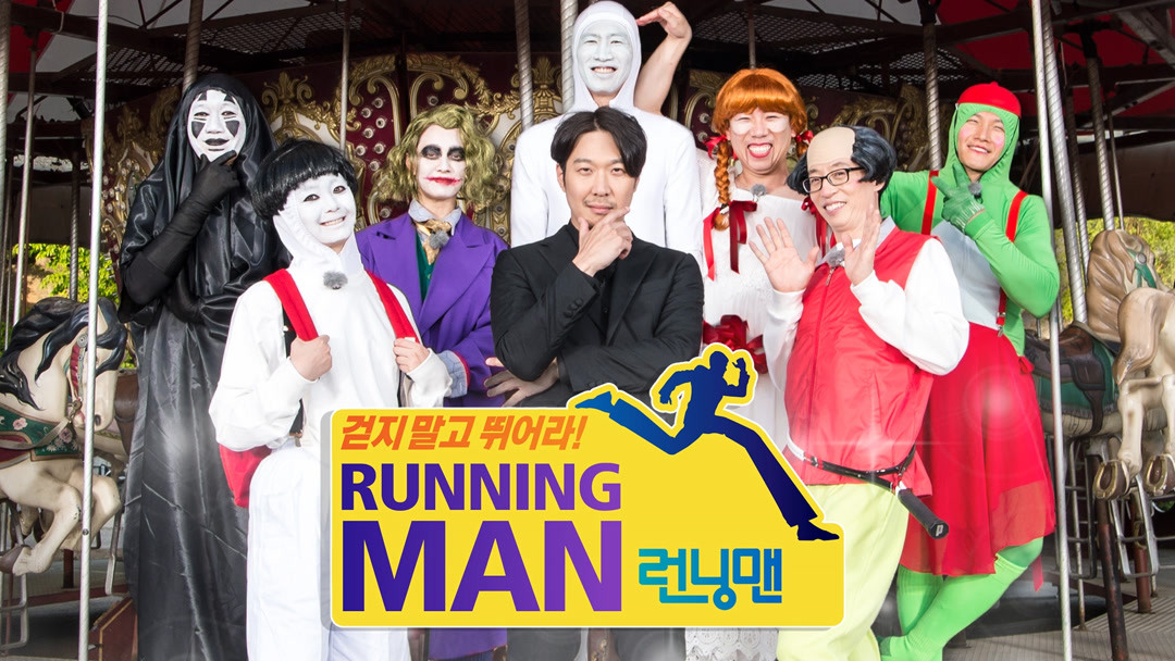 [影音] 220731 SBS Running Man E614 中字