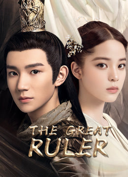 Tonton online The Great Ruler (2020) Sub Indo Dubbing Mandarin