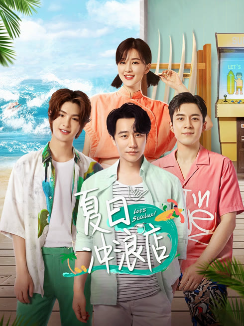 Tonton online Summer Surf Shop Sub Indo Dubbing Mandarin