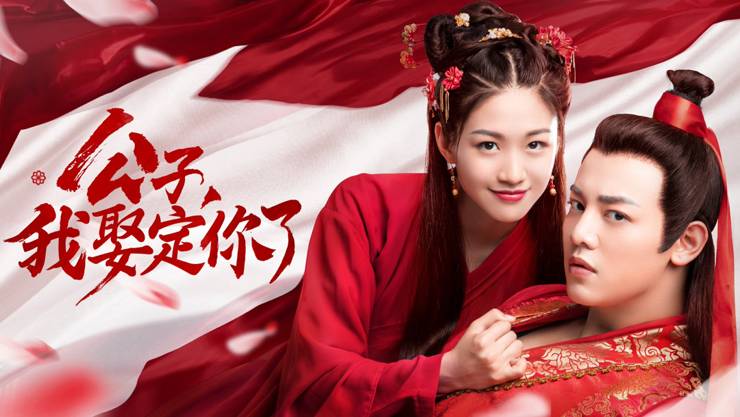 Honey don t перевод. Be with you Chinese Drama.