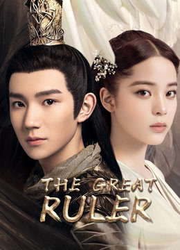 Tonton online The Great Ruler (2020) Sarikata BM Dabing dalam Bahasa Cina