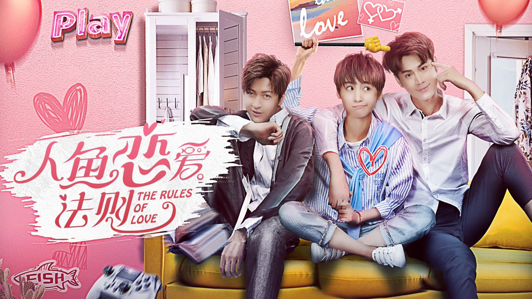 The Rules of Love Full online with English subalt for free – iQIYI |  iQ.com